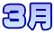 �R��