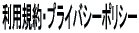 ���p�K��E�v���C�o�V�[�|���V�[ 