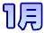 1��
