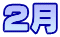 2��