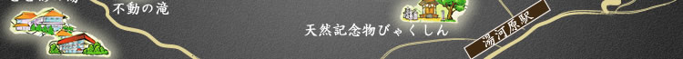 ���͌�����@�I�V���C�@���ف@�V��@���ӎU���@�ό��ē�