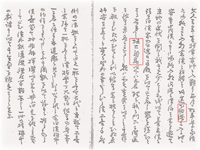 検証2